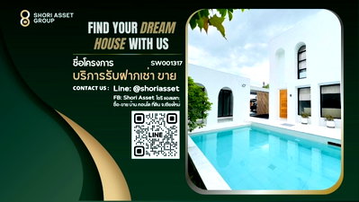 Houses for sale Chiang Mai : Modern Pool villa for sale in Hangdong nearby international school and easy for transportation. - SW001317