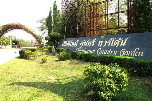 รูป Chiang Mai Country Garden - รูปที่ 1/2
