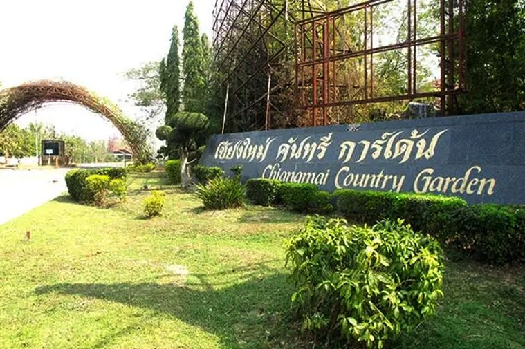 เชียงใหม่คันทรีการ์เด้น