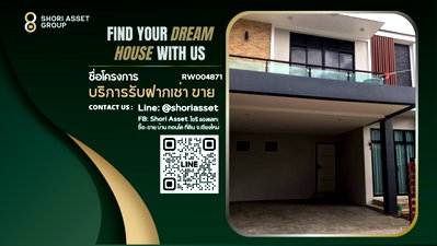 เช่าบ้านเดี่ยว ศาลหลักเมืองจังหวัดเชียงใหม่ : ให้เช่าบ้านใกล้สนามบิน โครงการสวย เดินทางสะดวก พร้อมเข้าอยู่ได้เลย - RW004871