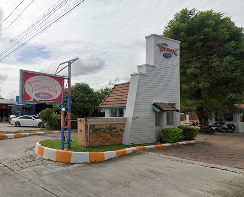 รูป Hometown Sriracha - รูปที่ 2/2