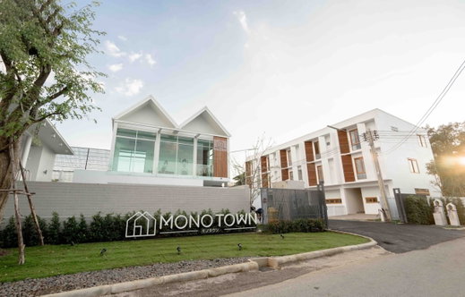 รูป Monotown Fah Ham - รูปที่ 1/18