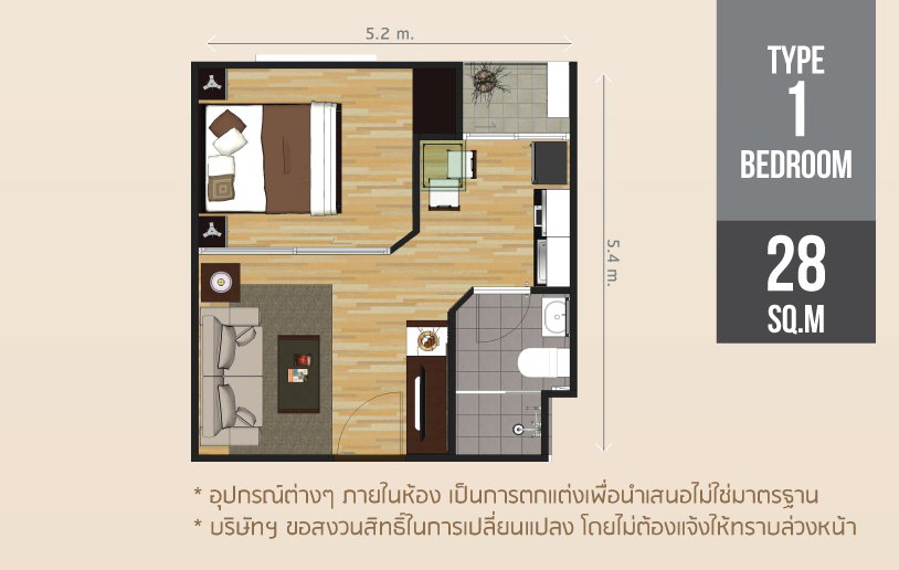 รูปภาพ1 Bedroom
