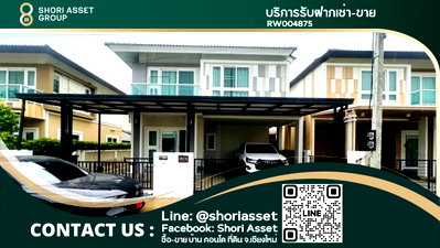 บ้านแฝดให้เช่า : ให้เช่า  บ้านสวย อยู่ในโครงการใกล้บิ๊กซีแม่เหียะ เชียงใหม่ - RW004875