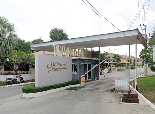 รูป Maneerin Green Park  - รูปที่ 1/2