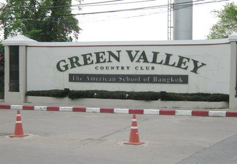 ที่ดินบางนา บางพลี สมุทรปราการ ทางเข้าGreen Valley เดินทางสะดวก 