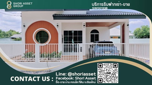 House for sale, Modern muji style, fully furnished, ready to move in. - SW001338