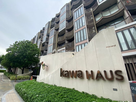 รูป KAWA HAUS - รูปที่ 4/43