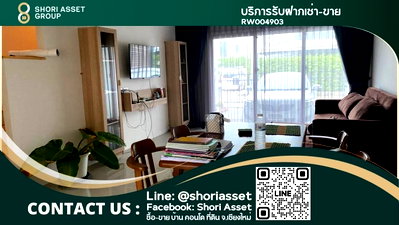 บ้านเดี่ยวให้เช่า : ให้เช่า ทาวน์เฮ้าส์ ใกล้โรงเรียนนานาชาตินครพายัพ (NIS) เชียงใหม่ - RW004903