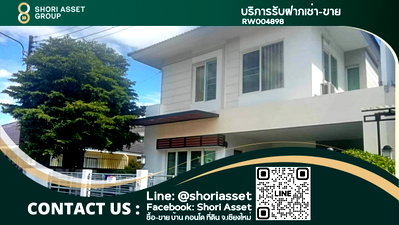 เช่าบ้านเดี่ยว ศาลหลักเมืองจังหวัดเชียงใหม่ : ให้เช่าบ้านใกล้เมือง โครงการสงบย่านแม่เหี๊ยะ เดินทางไปสนามบินสะดวก - RW004898