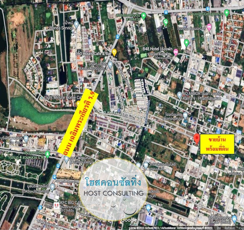 รูป ขายที่ดินแถมบ้าน 300ตร.วา เฉลิมพระเกียรติ ร.9 ที่จอดรถ 8 คัน - รูปที่ 2/9