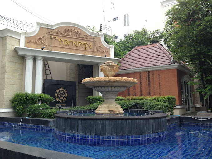 Project Baan Klang Krung Thonglor Picture - 1/7