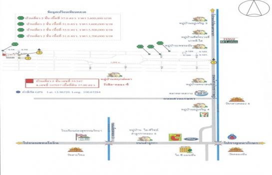 รูป ขายบ้านเดี่ยว 2 ชั้น พร้อมสำนักงาน หมู่บ้านพฤกษ์ลดา รังสิต-คลอง 4 - รูปที่ 11/11