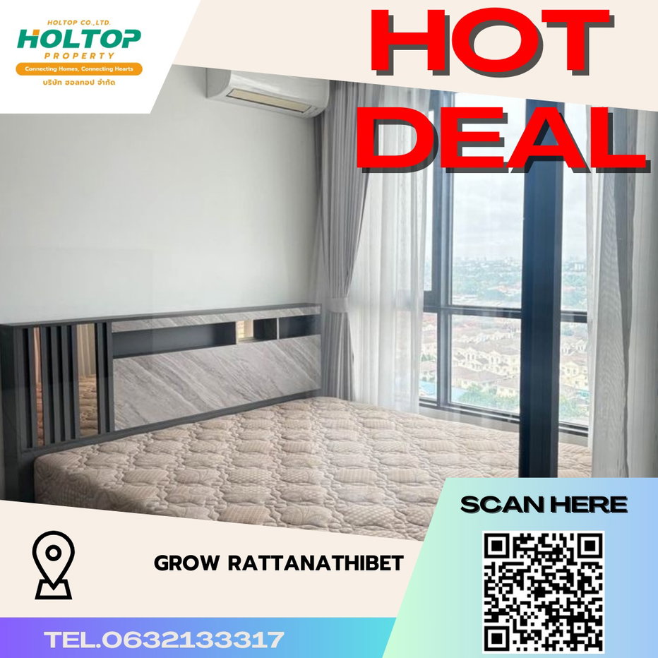 picture #P213 For rent Grow Rattanathibet - 1/6