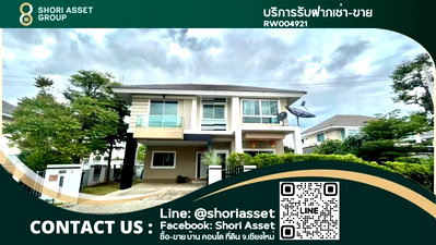 เช่าบ้านเดี่ยว เชียงใหม่ : ให้เช่า บ้านหลังใหญ่ ในโครงการดี ใกล้โรงเรียนนานาชาติหลายแห่ง - RW004921