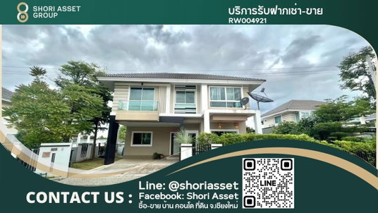 รูปภาพ ให้เช่า บ้านหลังใหญ่ ในโครงการดี ใกล้โรงเรียนนานาชาติหลายแห่ง - RW004921