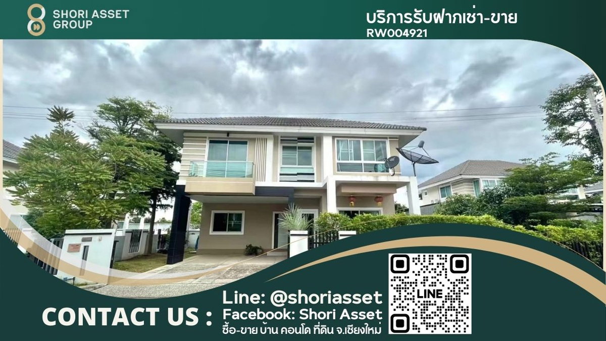 รูป ให้เช่า บ้านหลังใหญ่ ในโครงการดี ใกล้โรงเรียนนานาชาติหลายแห่ง - RW004921 - รูปที่ 1/10
