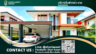 บ้านเดี่ยวให้เช่า : ให้เช่า บ้านในโครงการ แยกไทวัสดุ ติดถ.ซุปเปอร์ไฮเวย์ ใกล้โรงเรียนนานาชาติ - RW004910