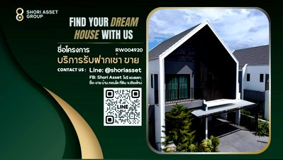 บ้านเดี่ยวให้เช่า : ให้เช่า บ้านในโครงการคุณภาพ  สไตล์ลักชู ใกล้มหาวิทยาลัยแม่โจ้ - RW004920
