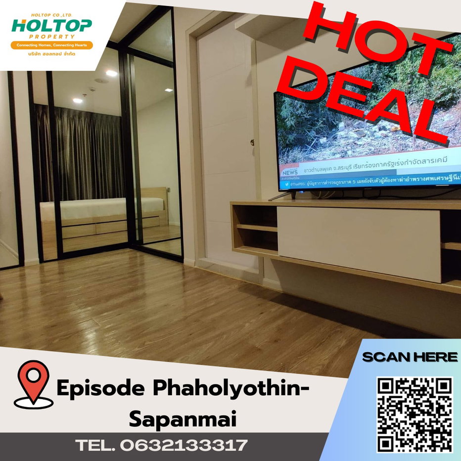 รูป #A257 For rent Episode Phaholyothin-Sapanmai - รูปที่ 1/8