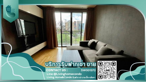 ขายคอนโด Issara@42 ห้องใหญ่ ใกล้ BTS  เอกมัย - SW001372