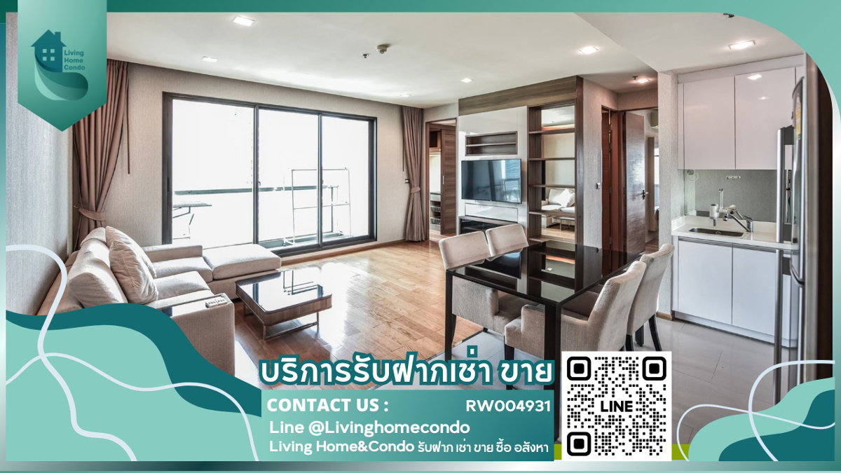 รูป For rent The Address Sathorn ตกแต่งสวยหรู 2นอน 2น้ำ พร้อมอยู่ LH-RW004931 - รูปที่ 1/20