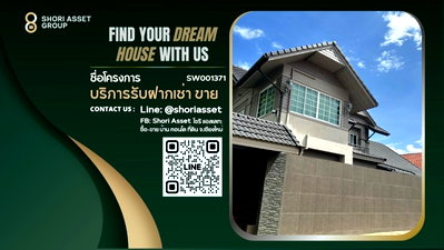 Houses for sale : Luxury Modern pool villa for sale located in Hang Dong, nearby international school and easily access to the city. - SW001371