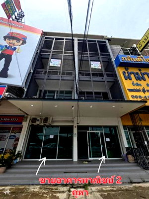 Shophouses for sale Pathumthani : FOR SALE  COMMERCIAL BUILDING PROPERTY  12000000 BAHT.