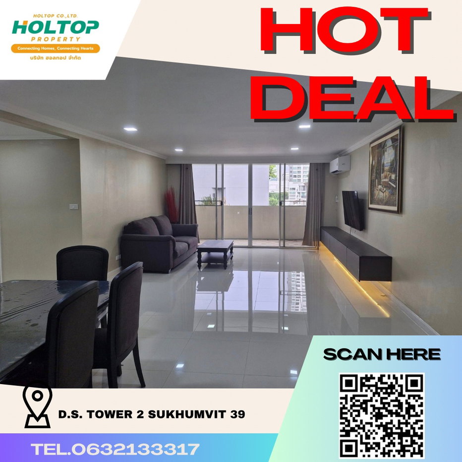 รูป #P229 D.S. Tower 2 Sukhumvit 39  - รูปที่ 1/24