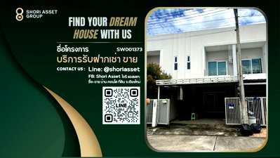 Houses for sale Chiang Mai : House for sale with furniture In a village near Chiang Mai city, airport, Central Airport 10 minutes - SW001373