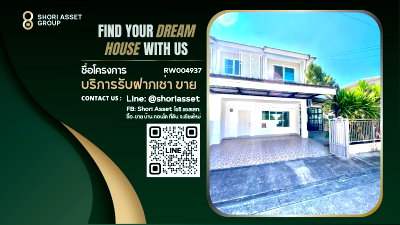 เช่าบ้านเดี่ยว ศาลหลักเมืองจังหวัดเชียงใหม่ : ให้เช่าบ้านในโครงการ ติดบิ๊กซีดอนจั่น บ้านพร้อมเข้าอยู่ - RW004937