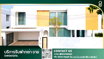Houses for sale Chiang Mai : Modern Pool villa for sale in San Phak Wan. The color tone and furniture give you feel Japanese. Fully furnished, ready to move in.  - SW001376
