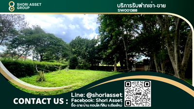Land for sale Chiang Mai : Land for sale, near the airport, near many international schools. - SW001388