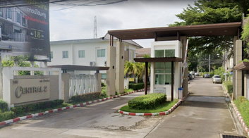 รูป The Central 2 Assumption - Sriracha - รูปที่ 2/4