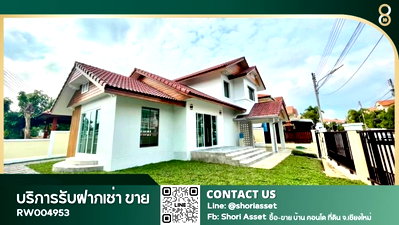 เช่าบ้านเดี่ยว พรีเมี่ยม เอาท์เล็ท เชียงใหม่ : ให้เช่า บ้านเดี่ยว ในโครงการสังคมคุณภาพ ใกล้โรงเรียนนานาชาติหลายแห่ง - RW004953