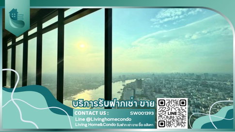 For sale Penthouse Bareshell ~999 sqm บนถนนพระราม 9 วิวแม่น้ำเจ้าพระยา - SW001393
