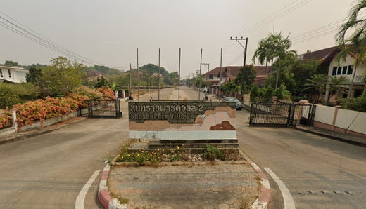 รูป Sansai Park Ville 2 - รูปที่ 1/3