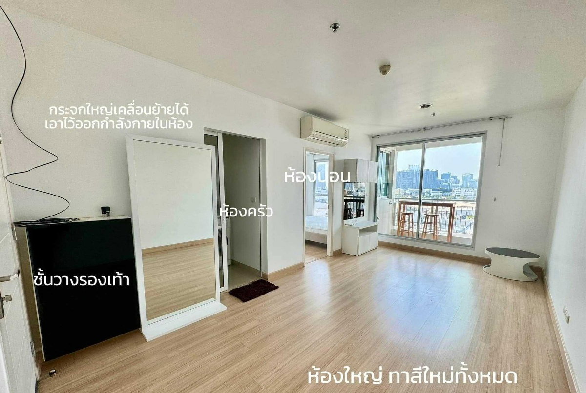 รูป ✅ S-LLP108 ✅ Line : @p2nproperty - รูปที่ 3/8