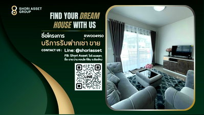 บ้านเดี่ยวให้เช่า : ให้เช่า บ้านสวย  ทำเลเมืองสันกำแพง เชียงใหม่ - RW004950