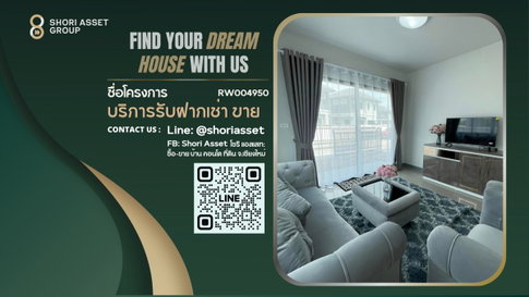 ให้เช่า บ้านสวย ทำเลเมืองสันกำแพง เชียงใหม่ - RW004950