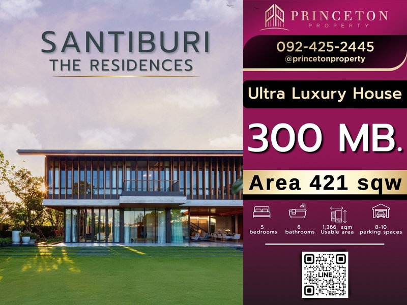 Houses for sale : Ultra Luxury House Santiburi The Residences 