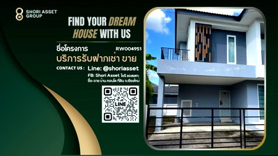 เช่าบ้านเดี่ยว เทศบาลตำบลดอนแก้ว : ให้เช่า บ้านสวย หลังใหญ่ ยังไม่เคยเข้าอยู่ เดินทางสะดวก - RW004951
