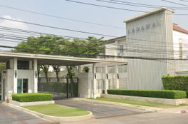 รูป Ladawan Kaset - Nawamintr  - รูปที่ 2/16