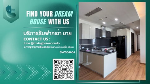 ขายคอนโด Quattro by Sansiri 3 ห้องนอน ชั้นสูง ห้องมุมเป็นส่วนตัว ทำเลดีใกล้ BTS ทองหล่อ (SW001404)