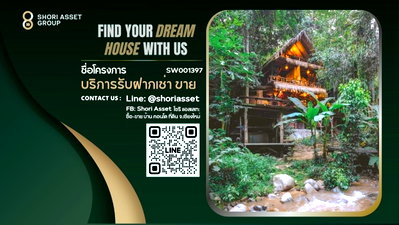 บ้านเดี่ยว เชียงดาว เชียงใหม่ : ขายกิจการโฮมสเตย์ บ้านแม่แมะ เชียงดาว วิวหลักล้าน ติดธารน้ำตก - SW001397