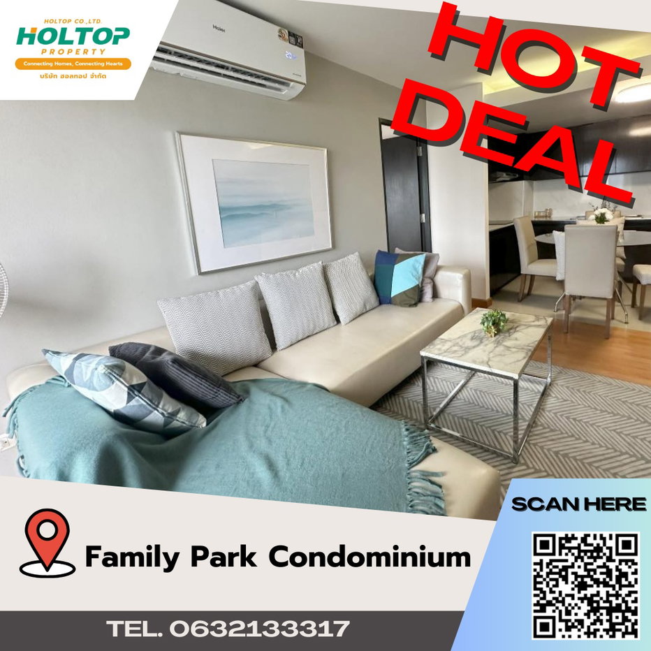 รูป #A275 For rent Family Park Condominium - รูปที่ 1/10