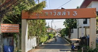 Facility 3