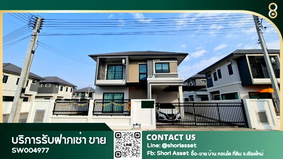 บ้านเดี่ยวให้เช่า : ให้เช่าบ้านโซนสันกำแพง สวยหรูพร้อมเข้าอยู่ - RW004977