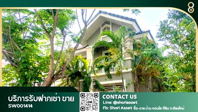 บ้านเดี่ยว การไฟฟ้าส่วนภูมิภาค สันทราย : ขาย บ้านในโครงการ ลากกระเป๋าเข้าอยู่ได้เลย แม่โจ้ เชียงใหม่ - SW001414
