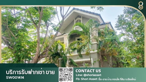 ขาย บ้านในโครงการ ลากกระเป๋าเข้าอยู่ได้เลย แม่โจ้ เชียงใหม่ - SW001414